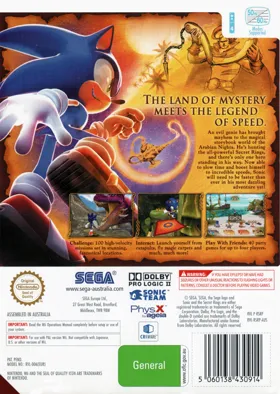 Sonic and the Secret Rings box cover back